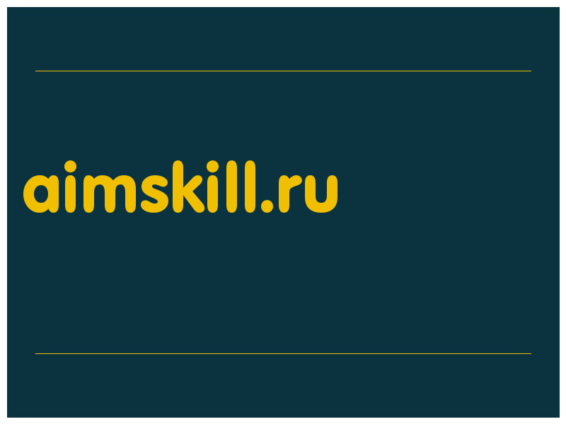 сделать скриншот aimskill.ru