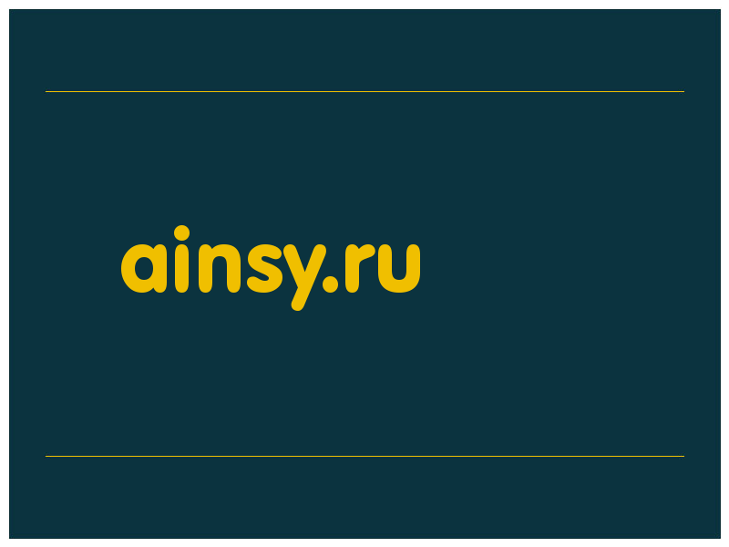 сделать скриншот ainsy.ru
