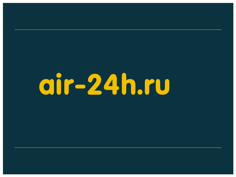 сделать скриншот air-24h.ru