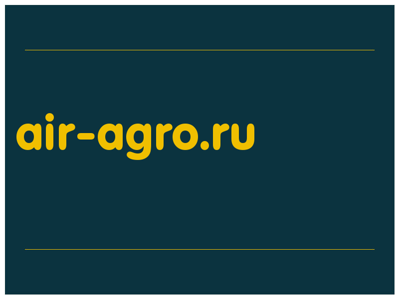 сделать скриншот air-agro.ru