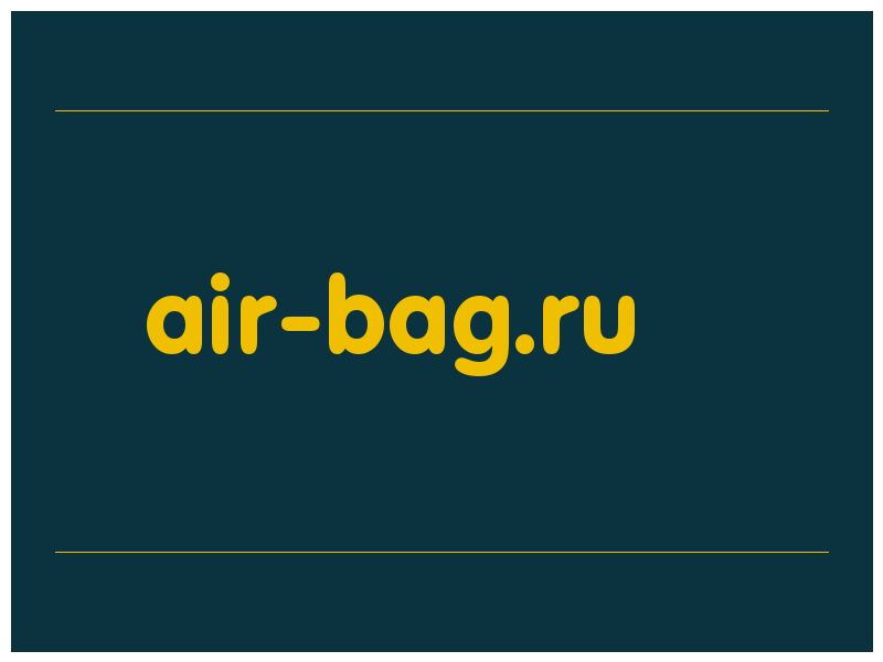 сделать скриншот air-bag.ru