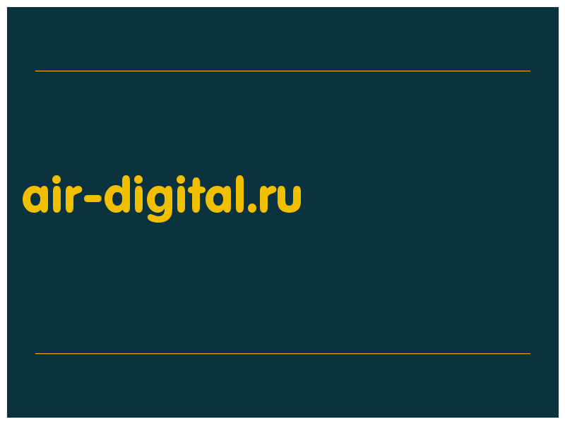сделать скриншот air-digital.ru