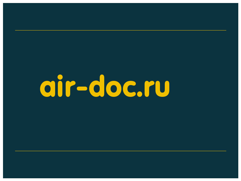 сделать скриншот air-doc.ru