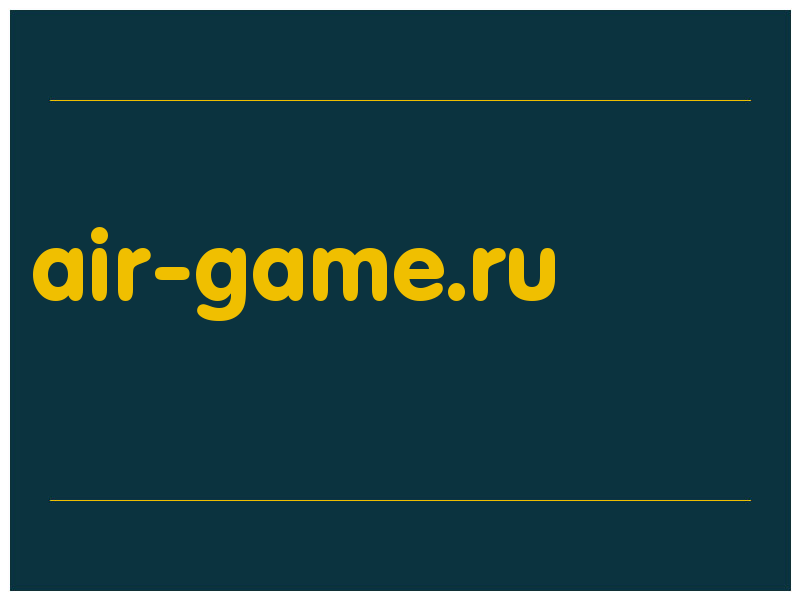 сделать скриншот air-game.ru