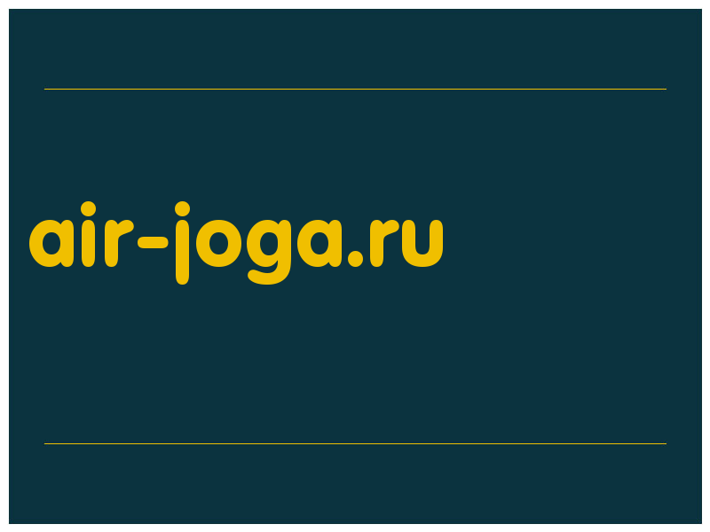 сделать скриншот air-joga.ru