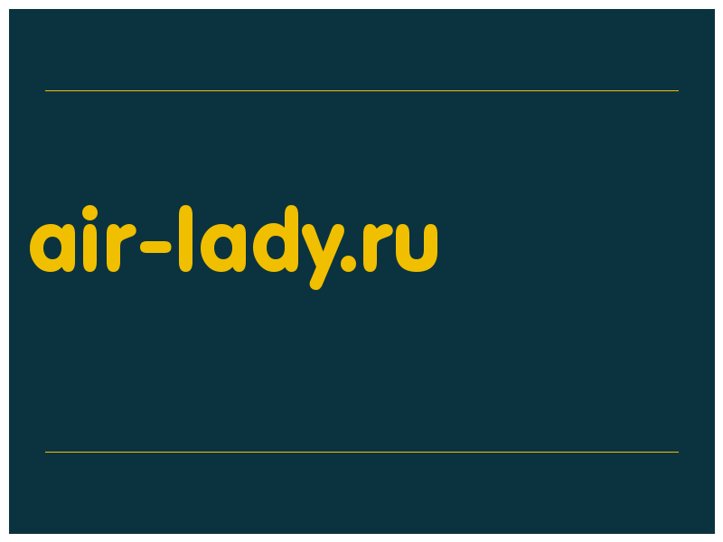 сделать скриншот air-lady.ru