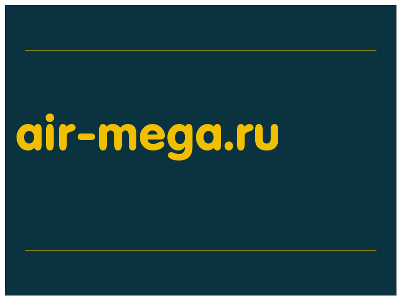 сделать скриншот air-mega.ru