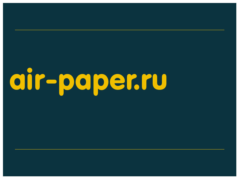 сделать скриншот air-paper.ru