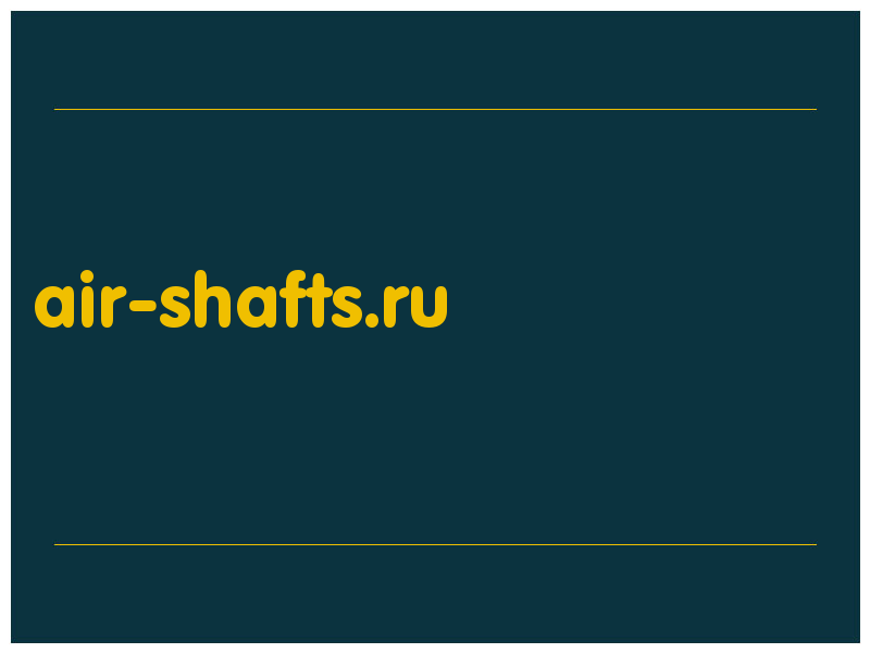 сделать скриншот air-shafts.ru