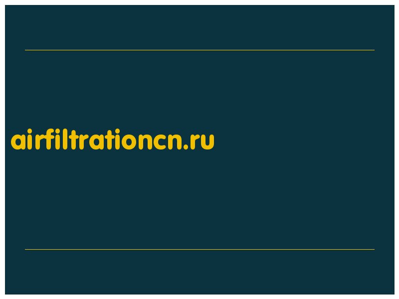 сделать скриншот airfiltrationcn.ru