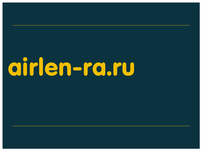 сделать скриншот airlen-ra.ru