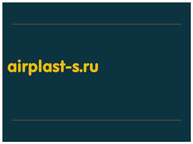 сделать скриншот airplast-s.ru