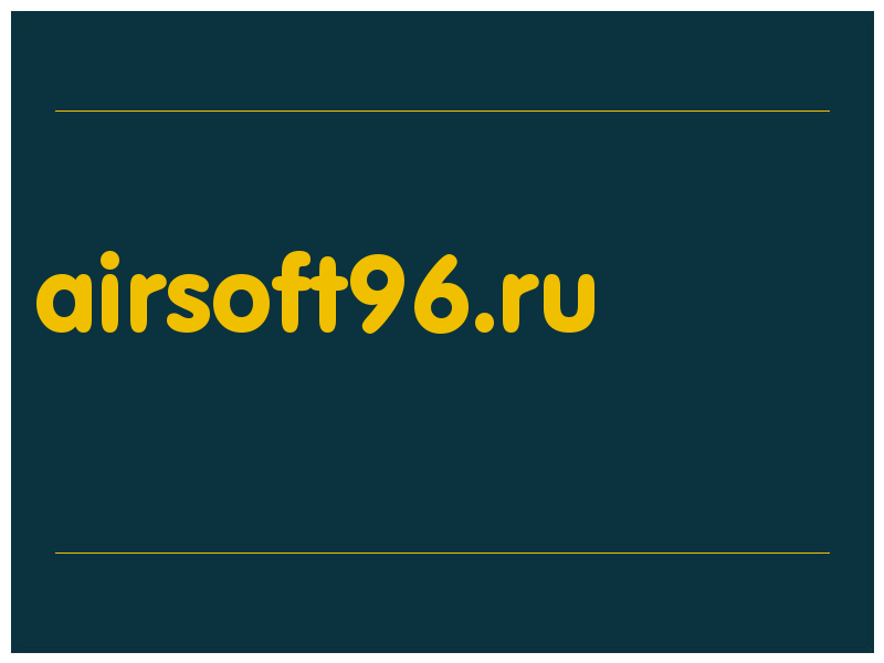 сделать скриншот airsoft96.ru