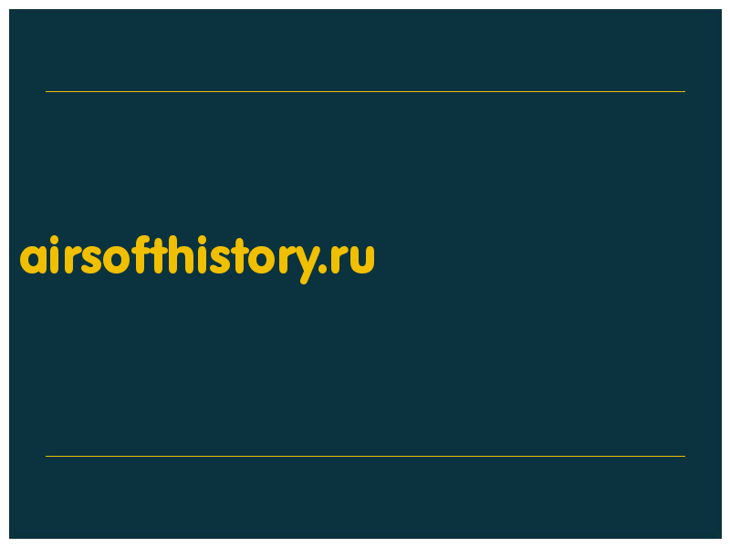 сделать скриншот airsofthistory.ru