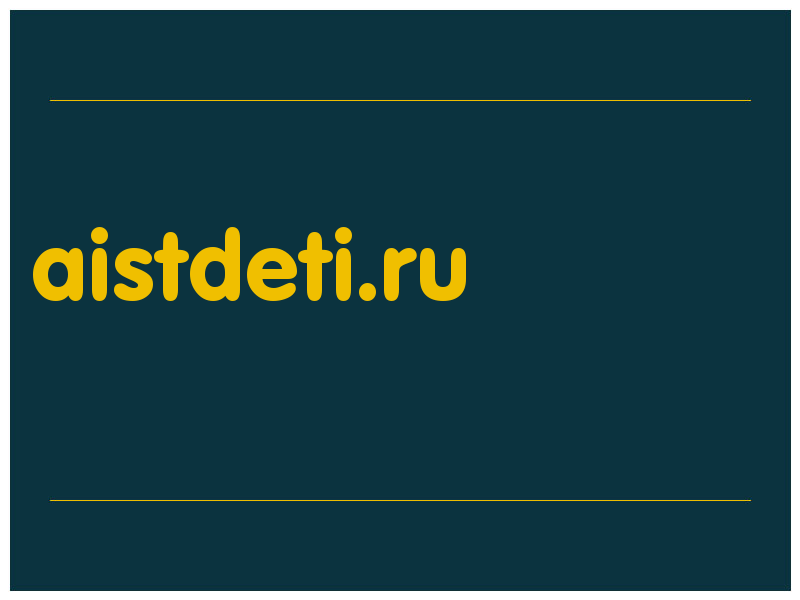 сделать скриншот aistdeti.ru