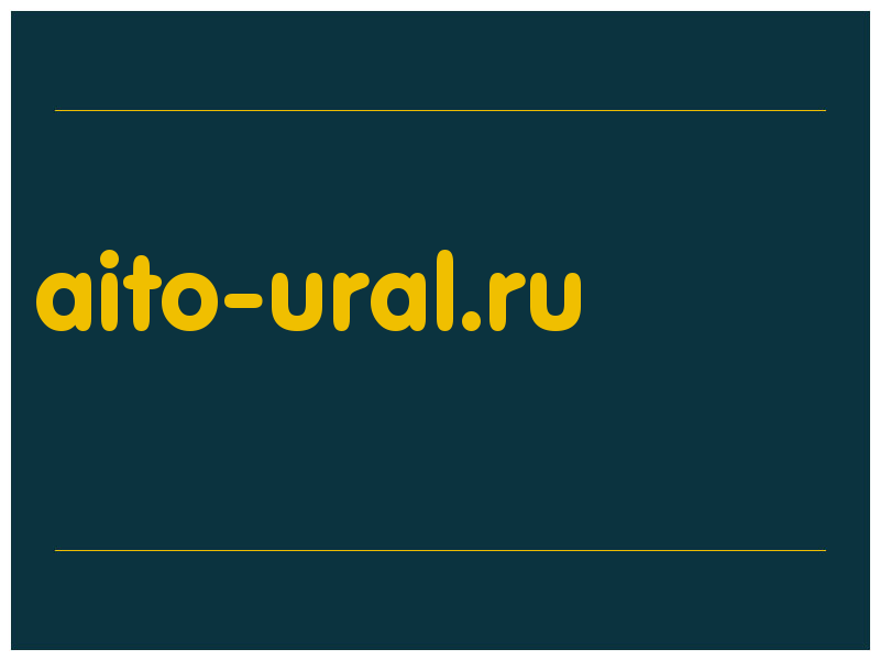 сделать скриншот aito-ural.ru