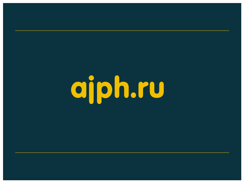 сделать скриншот ajph.ru