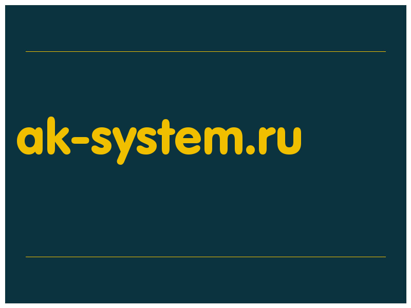 сделать скриншот ak-system.ru