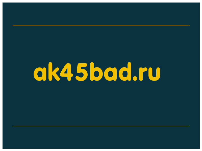 сделать скриншот ak45bad.ru