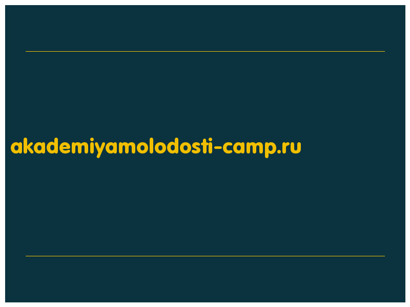 сделать скриншот akademiyamolodosti-camp.ru