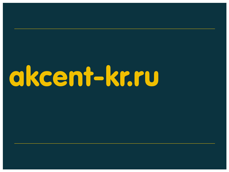 сделать скриншот akcent-kr.ru