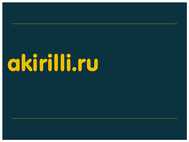 сделать скриншот akirilli.ru