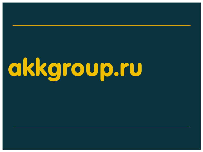 сделать скриншот akkgroup.ru
