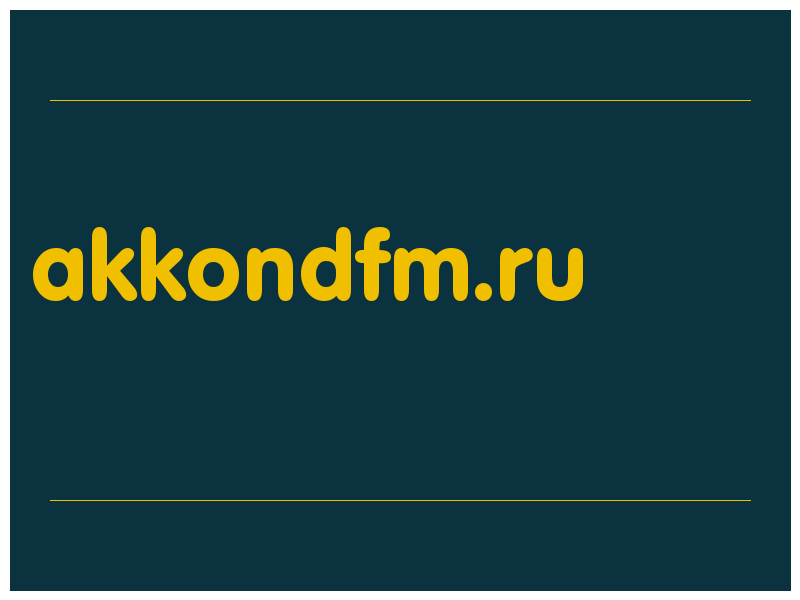 сделать скриншот akkondfm.ru