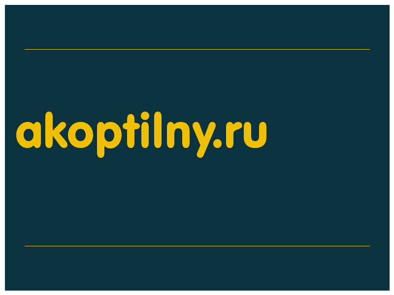 сделать скриншот akoptilny.ru