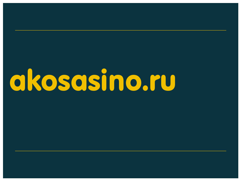 сделать скриншот akosasino.ru