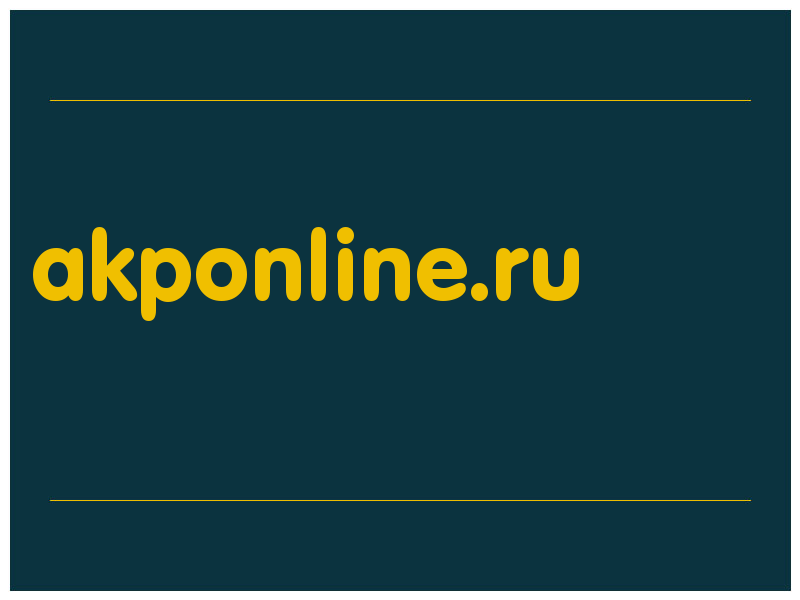 сделать скриншот akponline.ru