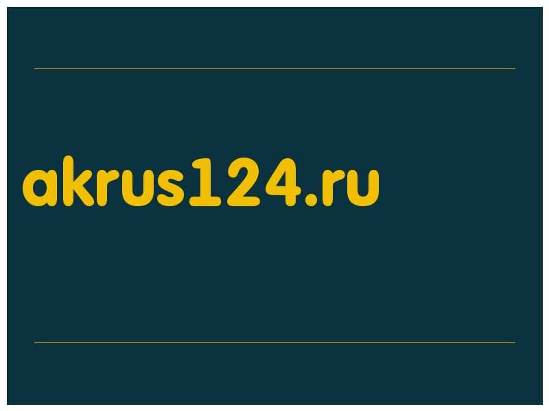 сделать скриншот akrus124.ru