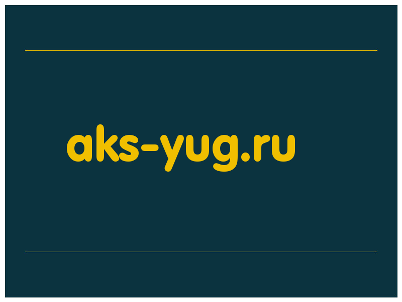 сделать скриншот aks-yug.ru