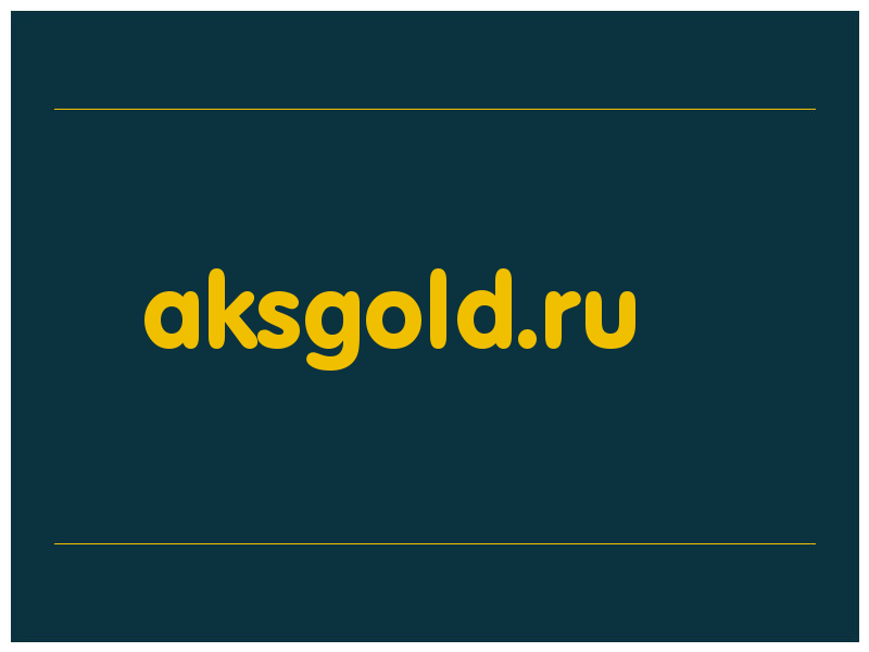 сделать скриншот aksgold.ru