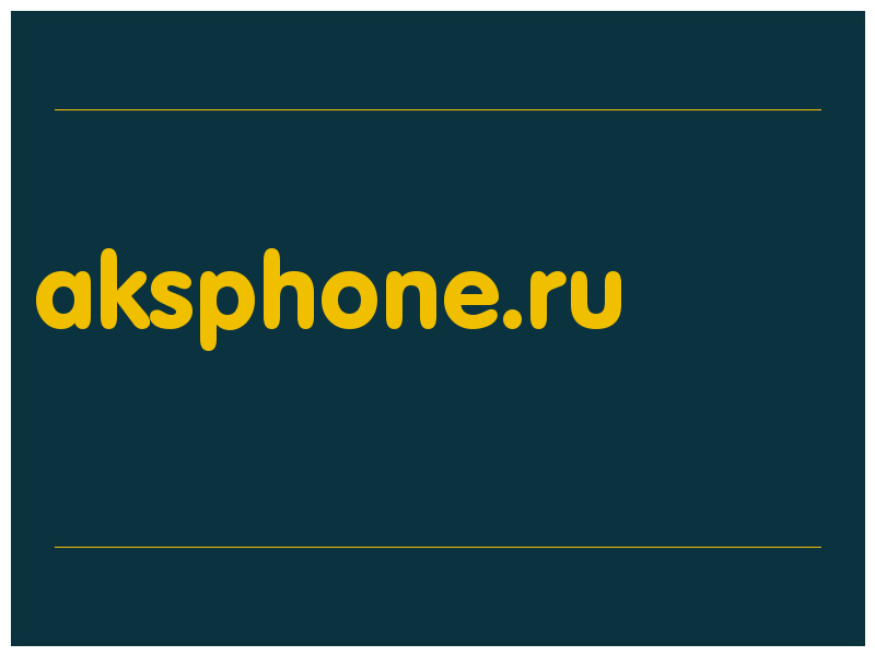 сделать скриншот aksphone.ru
