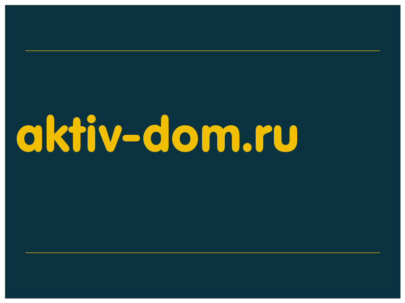 сделать скриншот aktiv-dom.ru