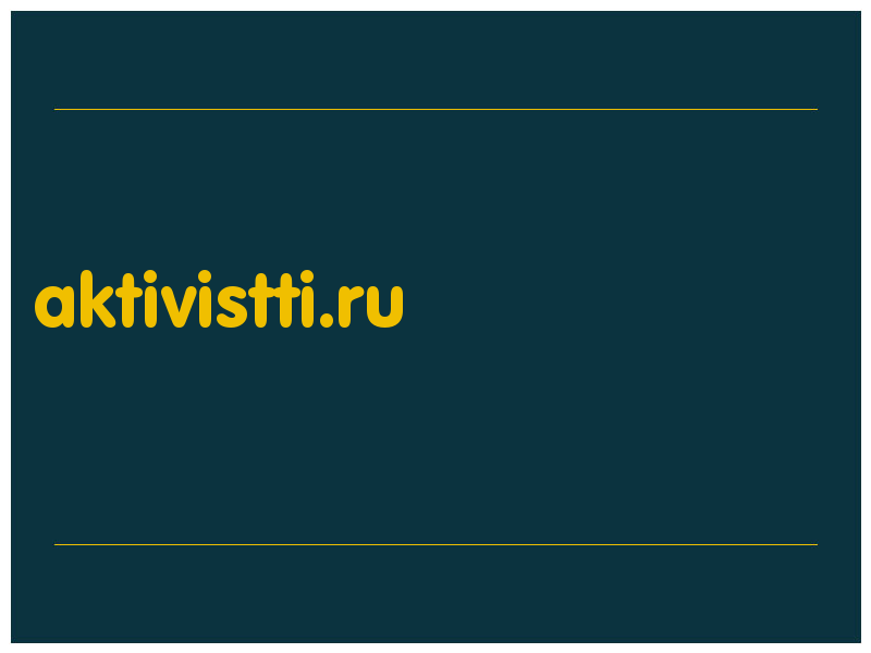 сделать скриншот aktivistti.ru