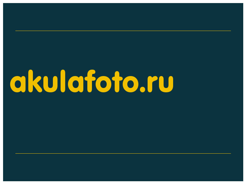 сделать скриншот akulafoto.ru