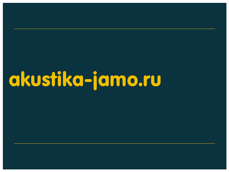 сделать скриншот akustika-jamo.ru