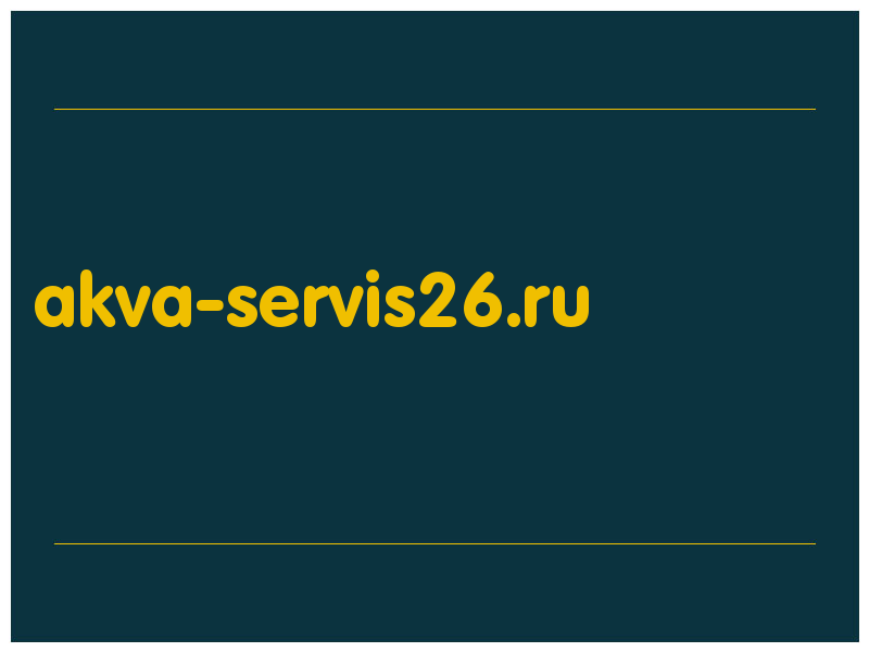 сделать скриншот akva-servis26.ru