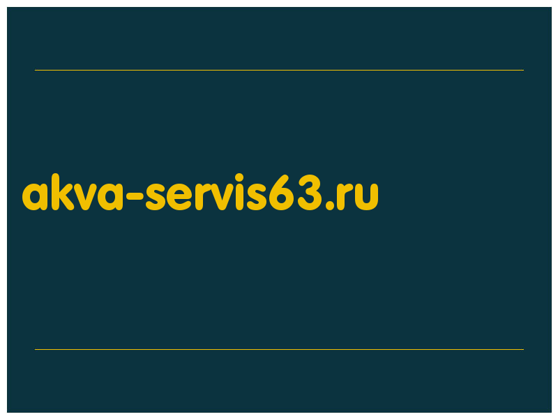 сделать скриншот akva-servis63.ru