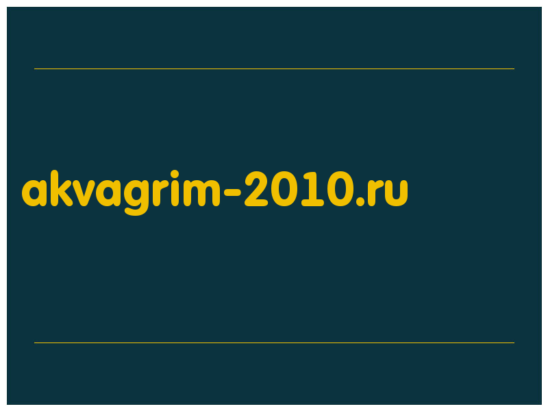 сделать скриншот akvagrim-2010.ru