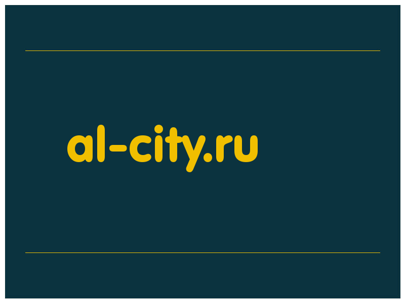 сделать скриншот al-city.ru