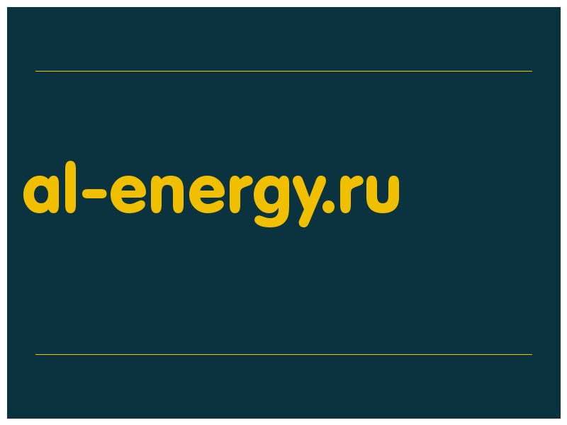 сделать скриншот al-energy.ru