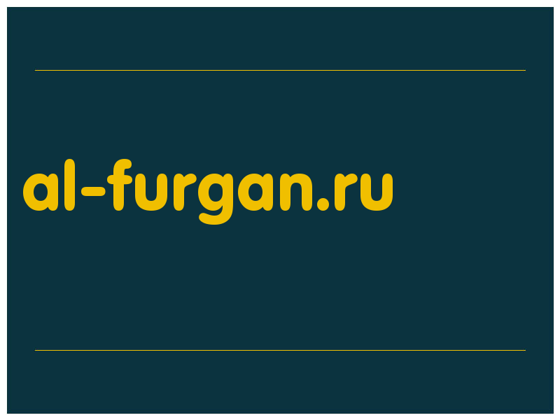 сделать скриншот al-furgan.ru