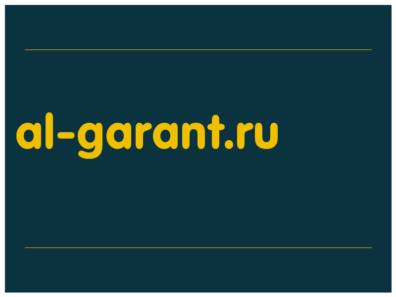 сделать скриншот al-garant.ru