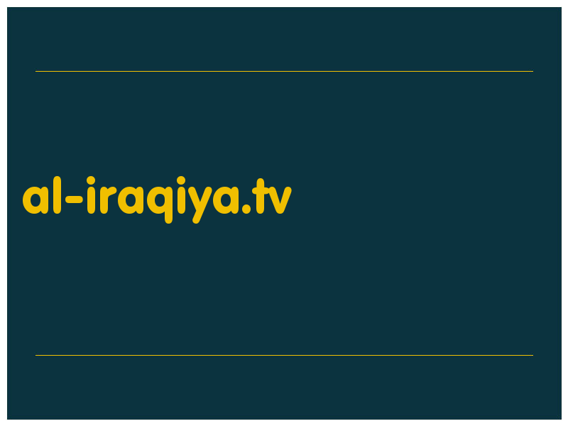 сделать скриншот al-iraqiya.tv