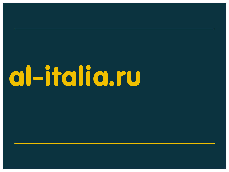 сделать скриншот al-italia.ru