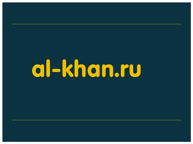 сделать скриншот al-khan.ru