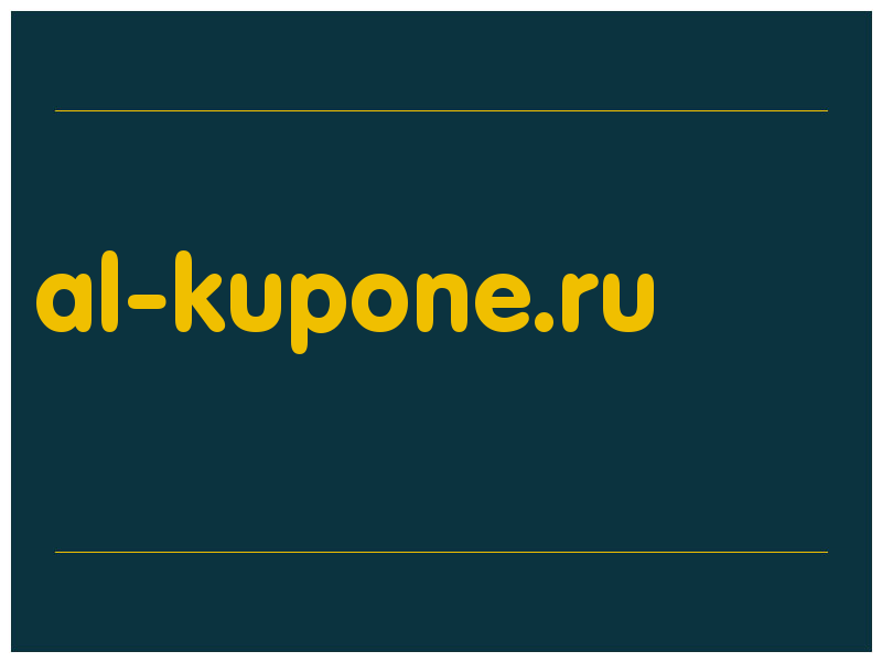 сделать скриншот al-kupone.ru